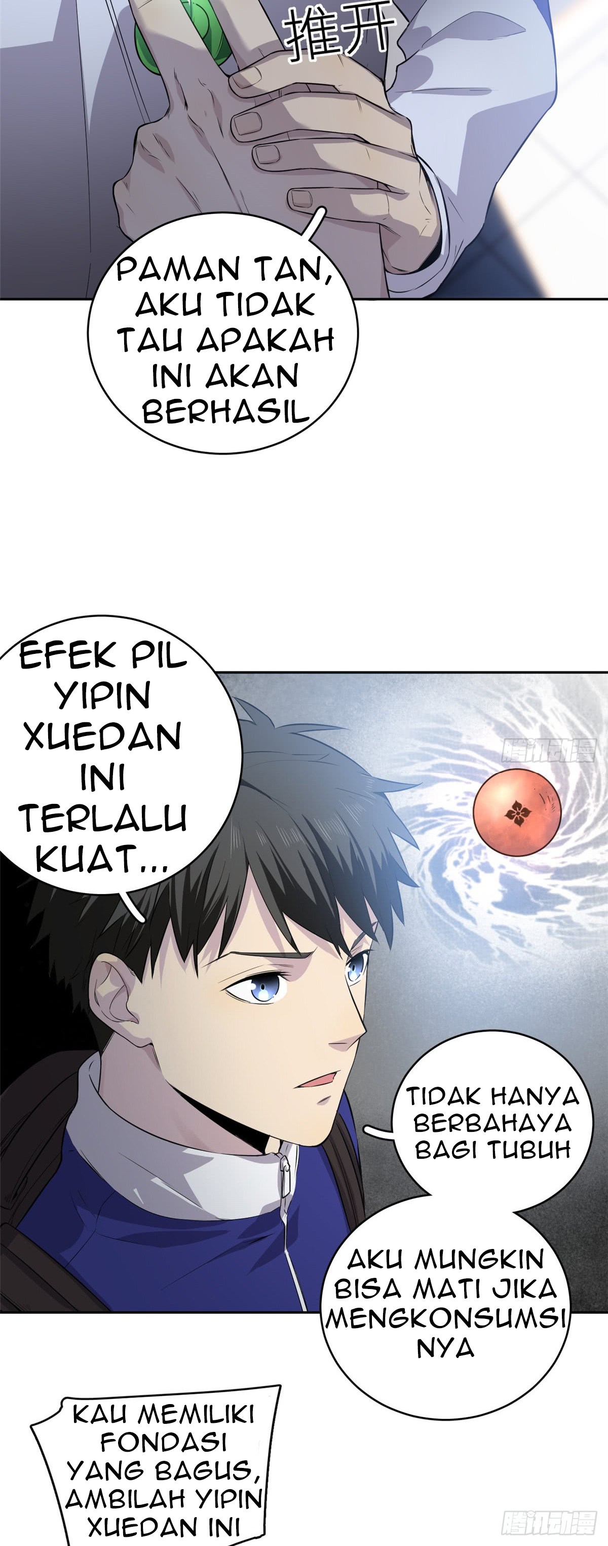 Dilarang COPAS - situs resmi www.mangacanblog.com - Komik global gao wu 015 - chapter 15 16 Indonesia global gao wu 015 - chapter 15 Terbaru 12|Baca Manga Komik Indonesia|Mangacan